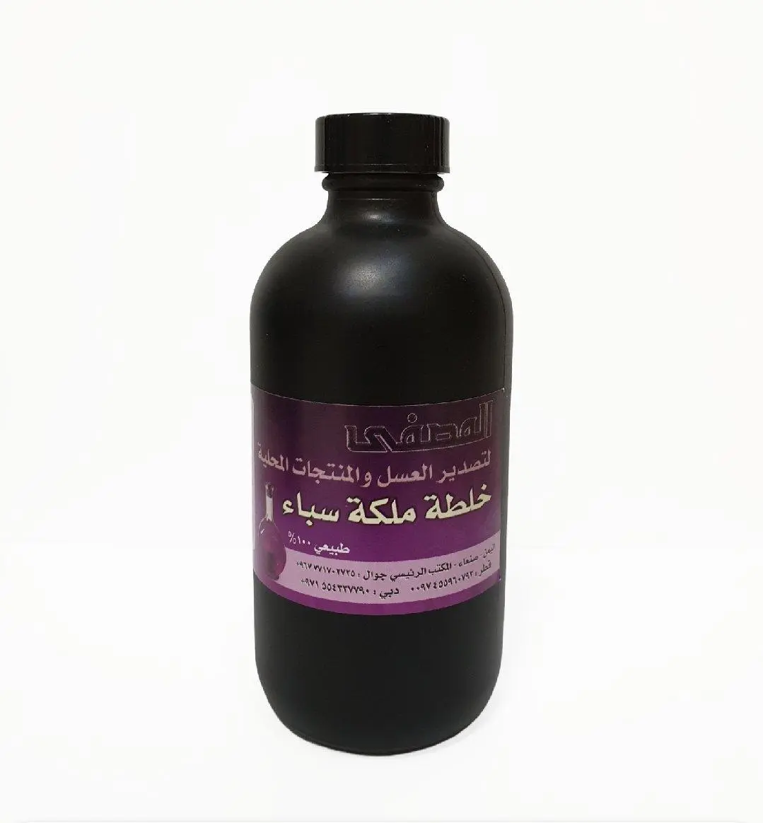 زيت ملكة سبأ للشعر - 250 مل